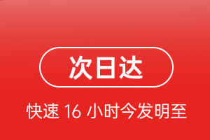 通辽机场空运航空货运 航空货运