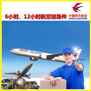 通辽机场空运公司谈空运的四大作用是什么